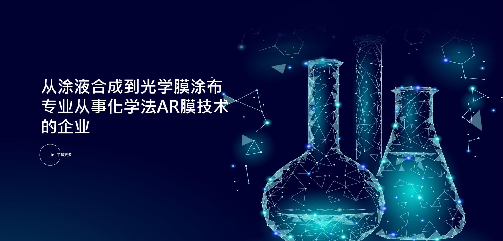 寧波午夜福利影院在线观看新材料科技有限公司